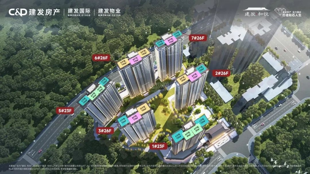 建发和悦_泉州建发和悦房价_楼盘怎么样-泉州楼盘网