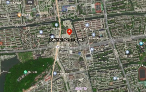 苏地2023-WG-63号地块_苏州苏地2023-WG-63号地块房价_楼盘怎么样-苏州楼盘网