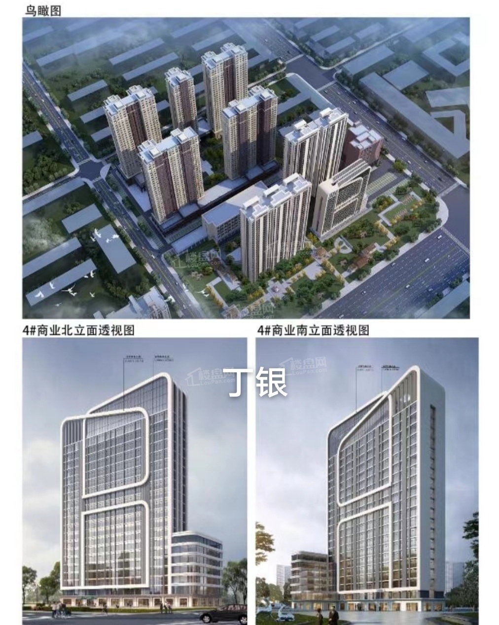 福宁印项目在售户型建面108-145m²