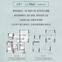 建发朗云户型图_房型图_户型图大全-南昌楼盘网