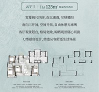 建发朗云户型图_房型图_户型图大全-南昌楼盘网