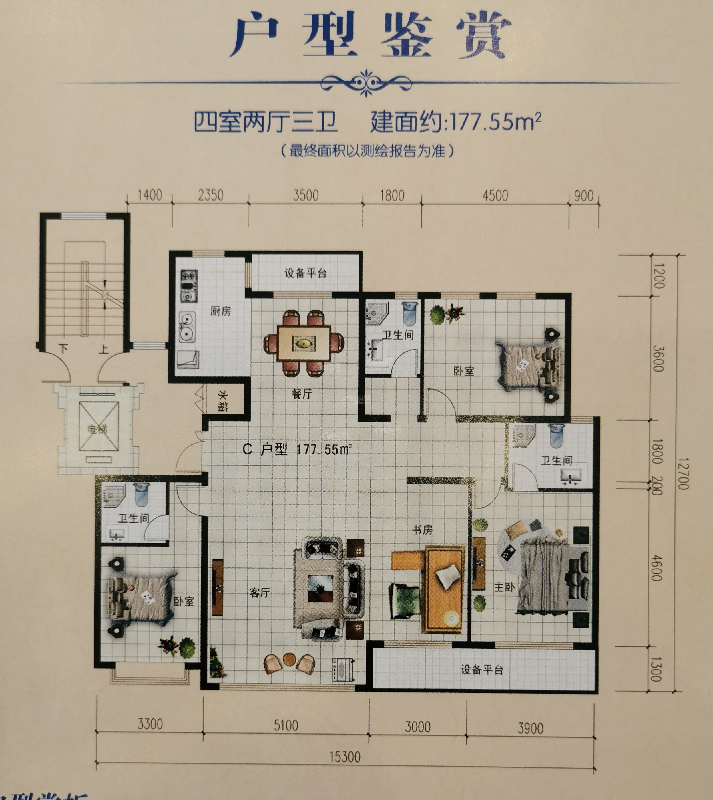 好房推荐！中平·壹号院主力户型行不行？容积率高不高？