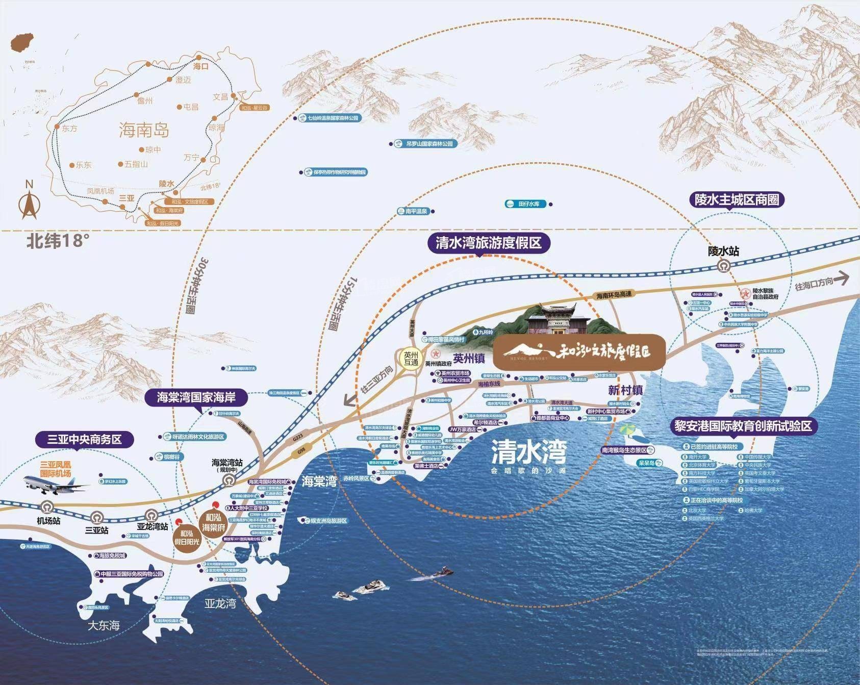 和泓清水湾云海小镇位置图