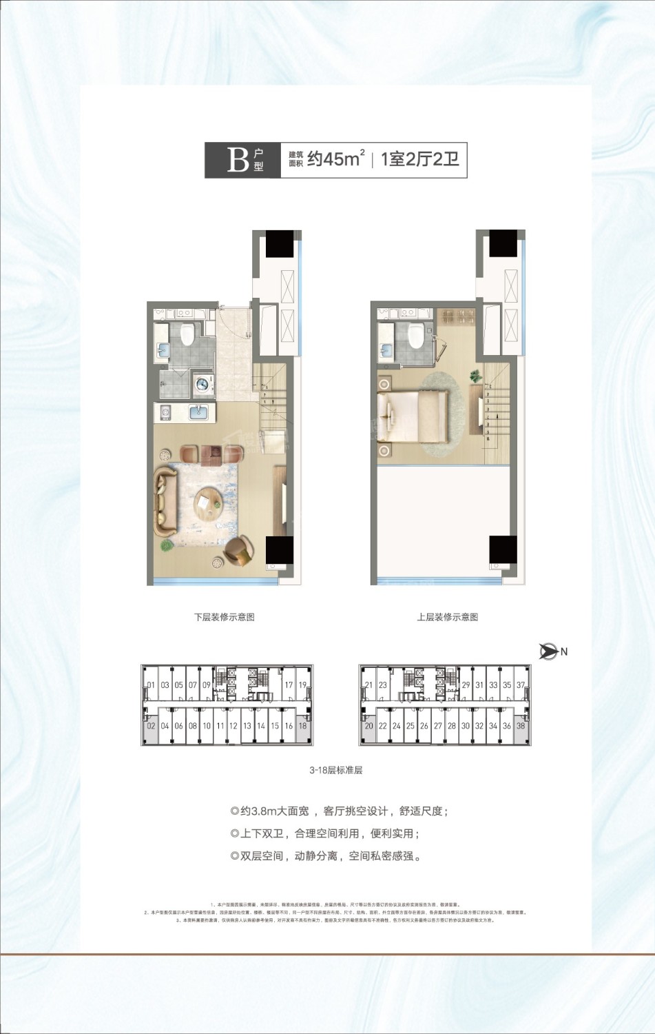 杭州鼎创财富中心3室2厅2卫户型图-杭州楼盘网