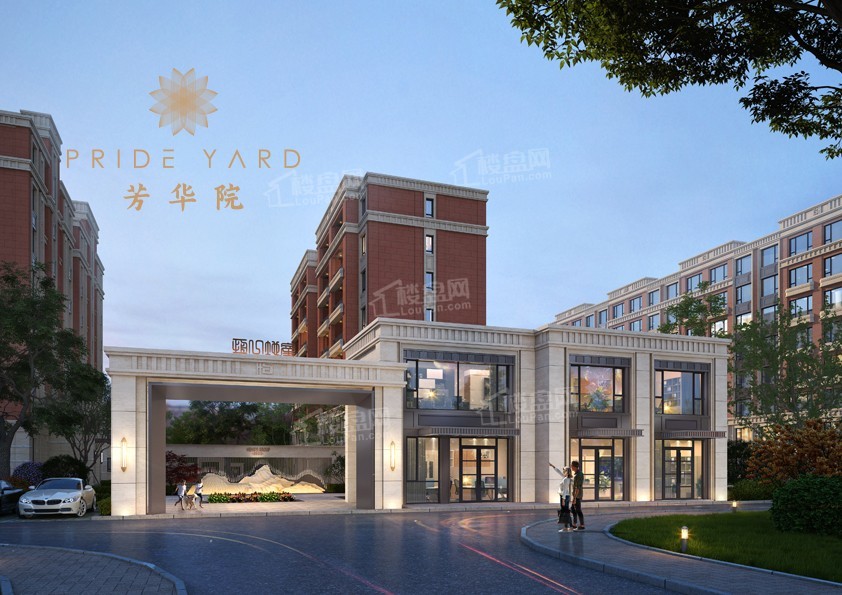 芳华院效果图