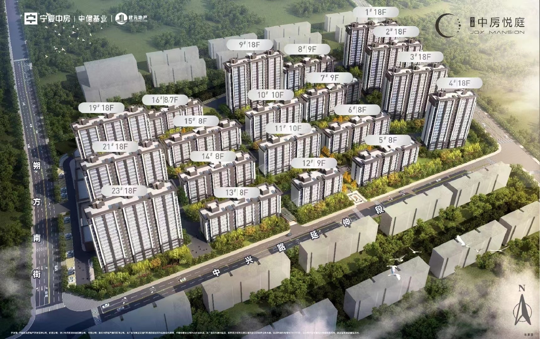 中房悦庭户型配套解读_楼盘价值分析报告-银川楼盘网