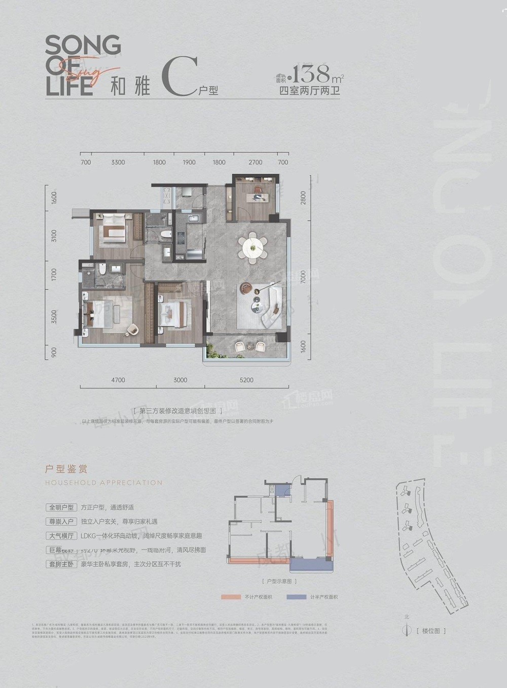 成都保利椿实九里和颂3室2厅2卫户型图-成都楼盘网