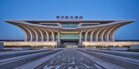 郑州航空港高铁站