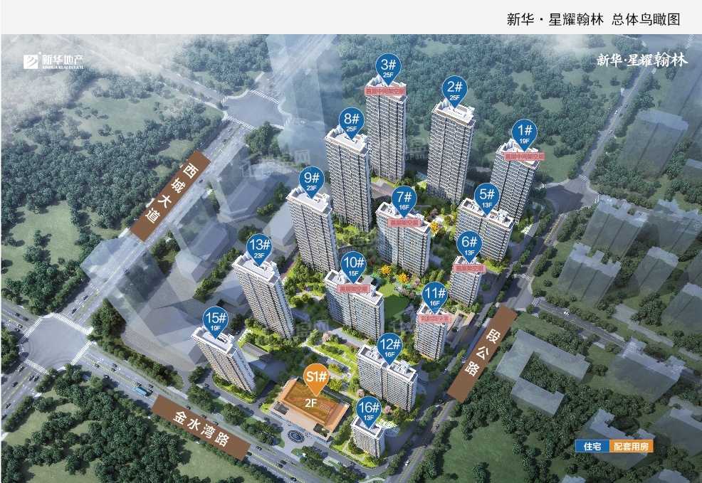 新华星耀翰林_合肥新华星耀翰林房价_楼盘怎么样-合肥楼盘网