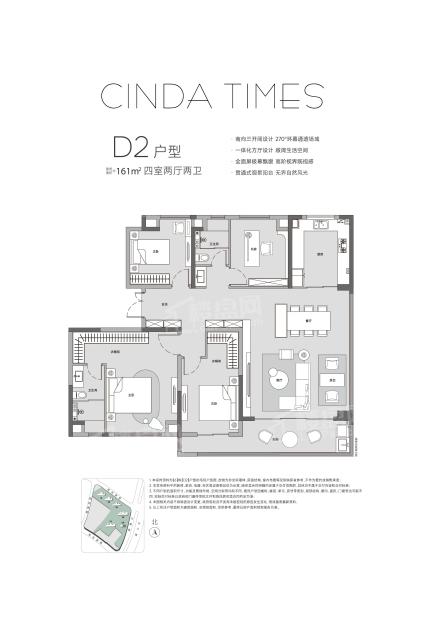 D2户型