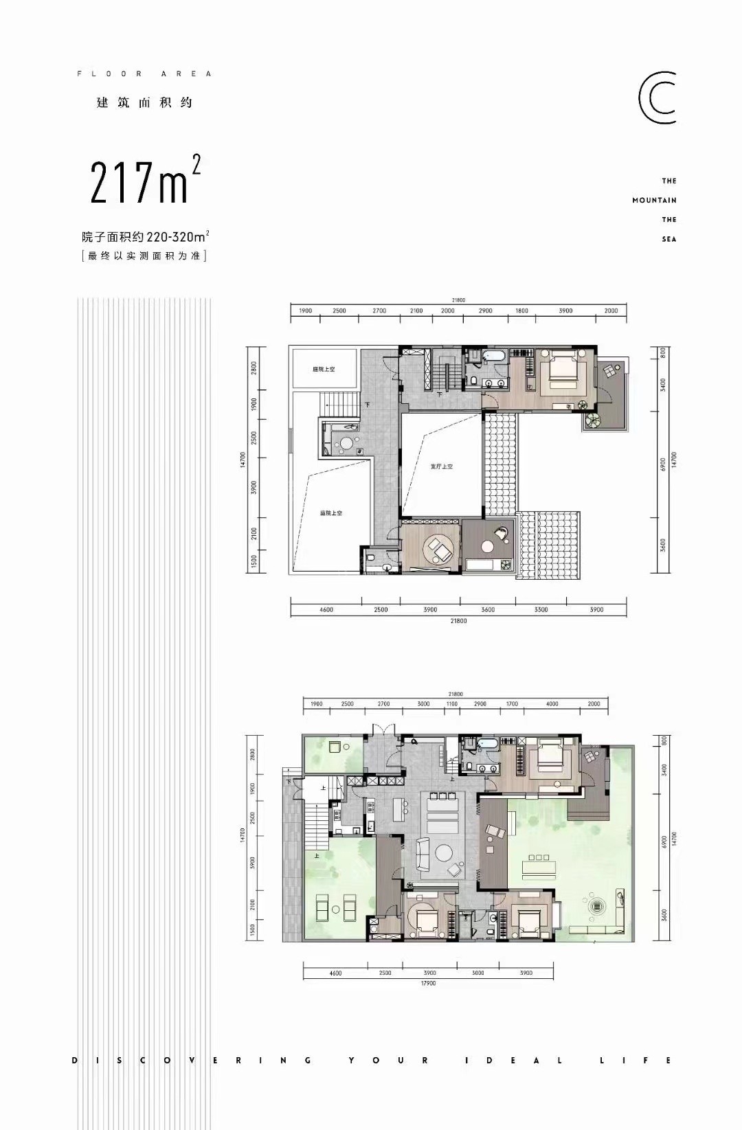 大理那山那海户型配套解读_楼盘价值分析报告-大理楼盘网