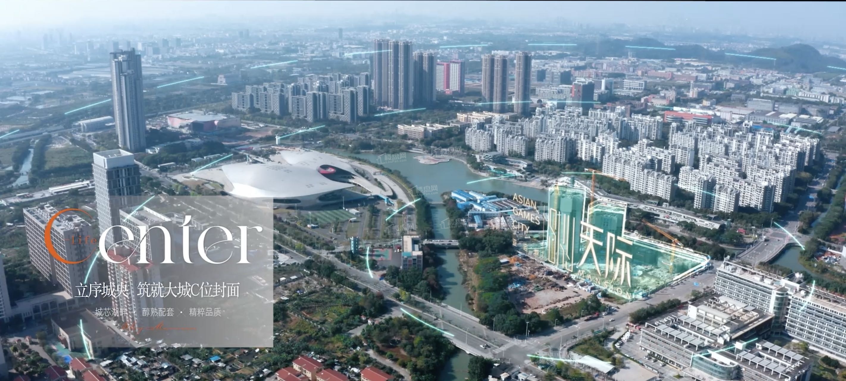 亚运城天际户型配套解读_楼盘价值分析报告-广州楼盘网