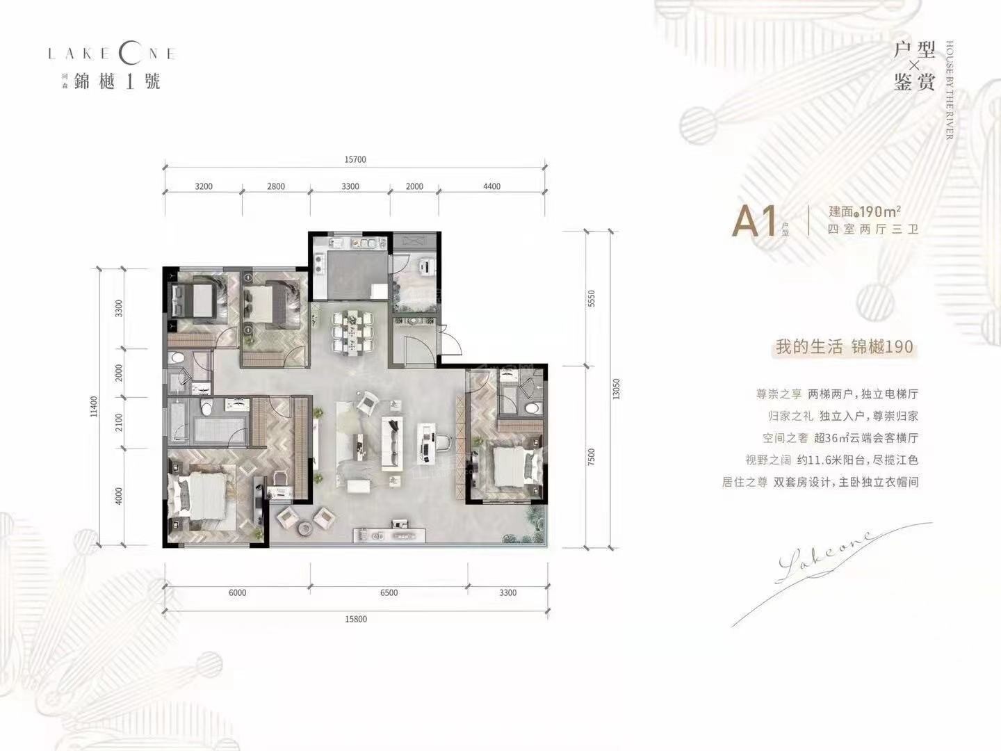 乐山同森锦樾1 号3室3厅2卫户型图-乐山楼盘网