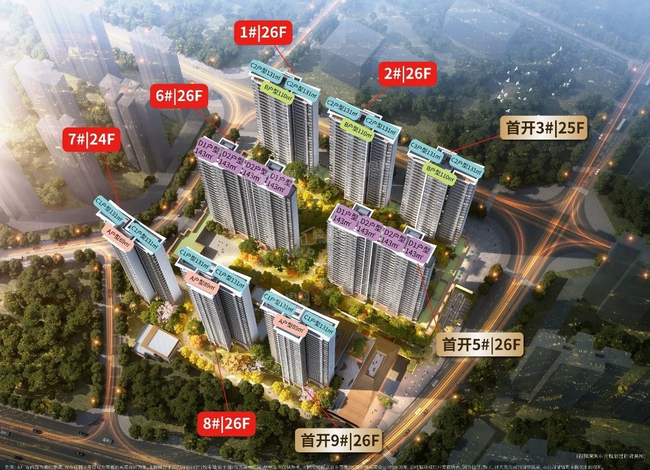 建发璞玥东方_泉州建发璞玥东方房价_楼盘怎么样-泉州楼盘网
