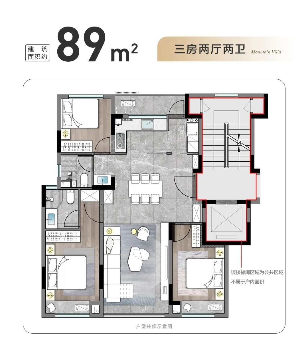 泉州保利清源瑧悦3室2厅2卫户型图-泉州楼盘网