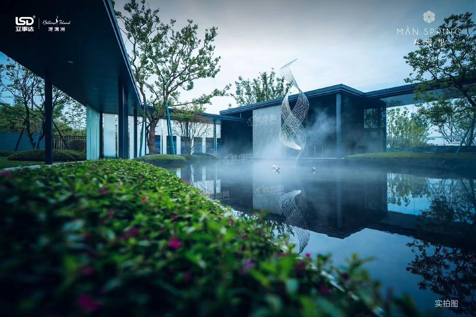 乐山滟澜洲芳华里开始验房了!你准备好收房了吗?