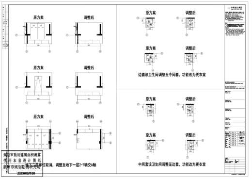 盛冠海富尊邸效果图