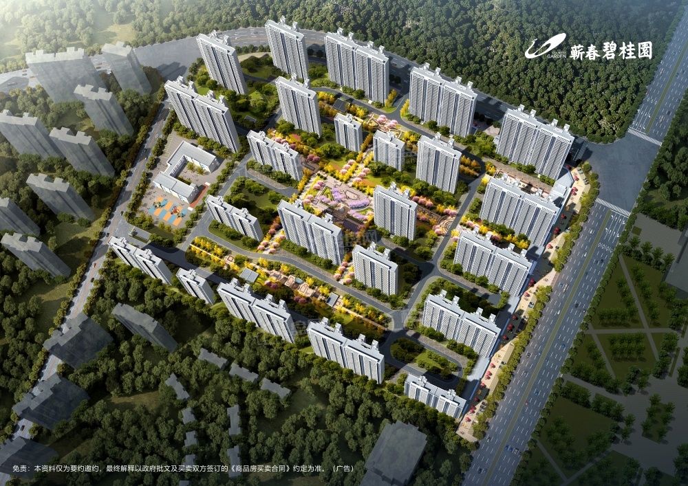 速看|蕲春2026年房价走势怎么样？哪些楼盘比较热门？