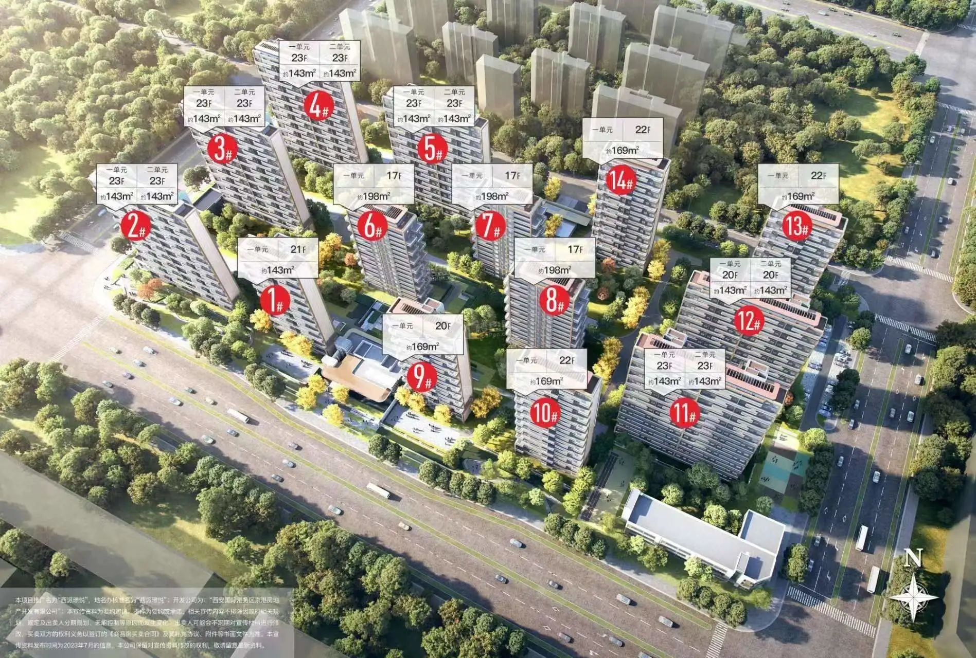 中铁建西派璟悦_西安中铁建西派璟悦房价_楼盘怎么样-西安楼盘网