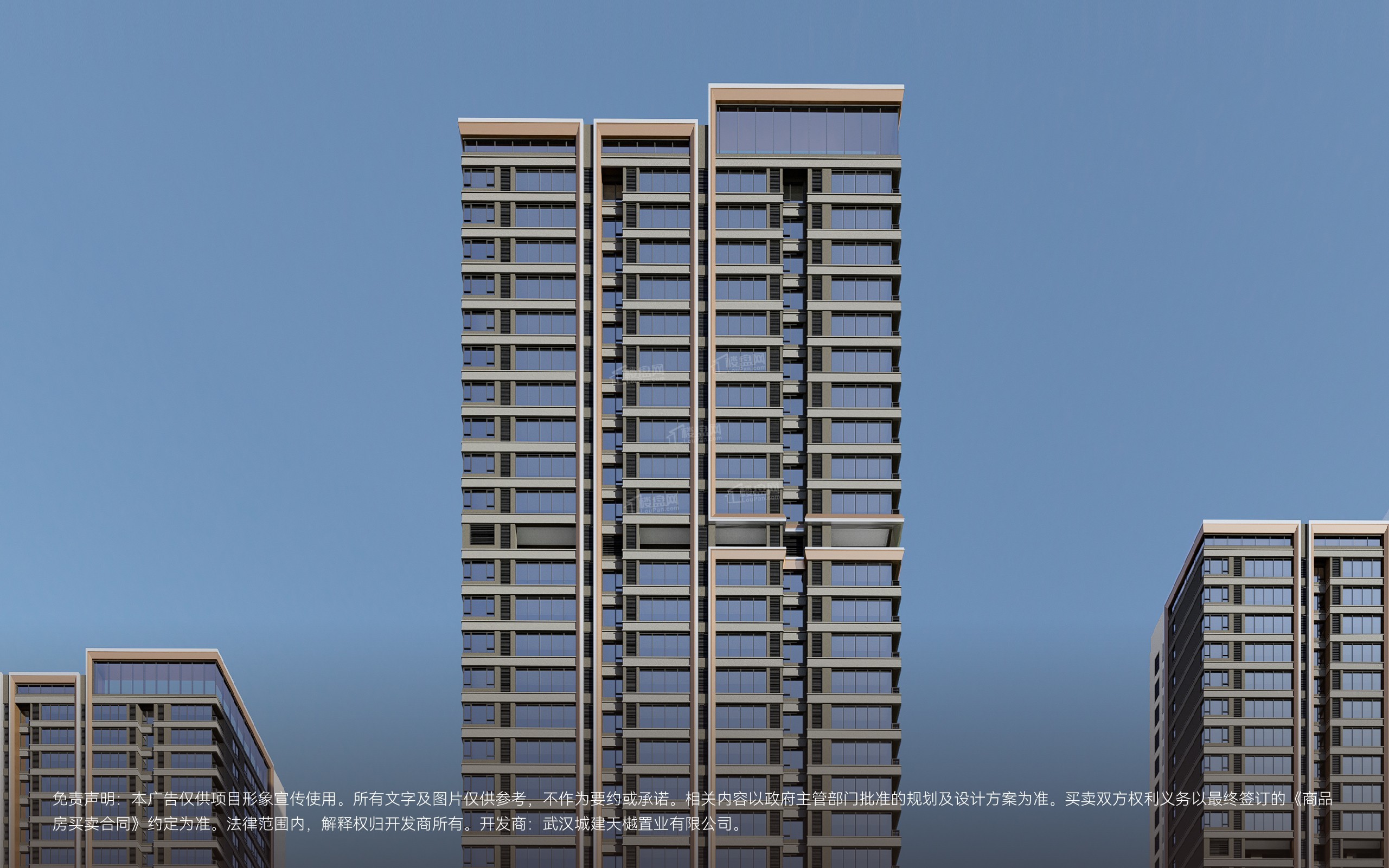 武汉城建·天樾效果图