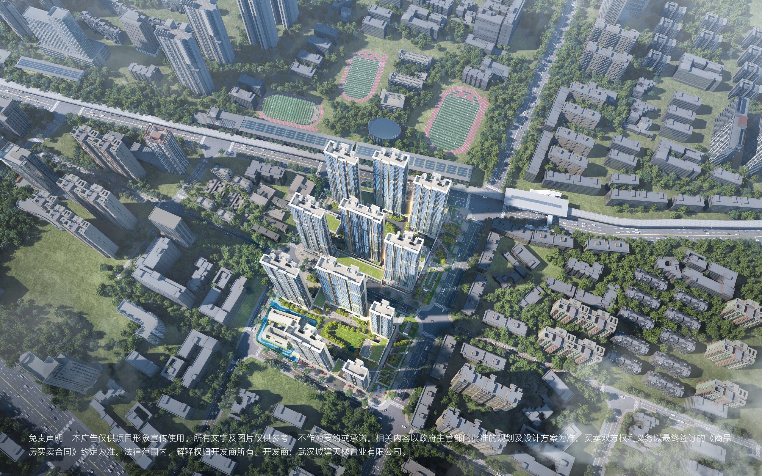 武汉城建·天樾效果图