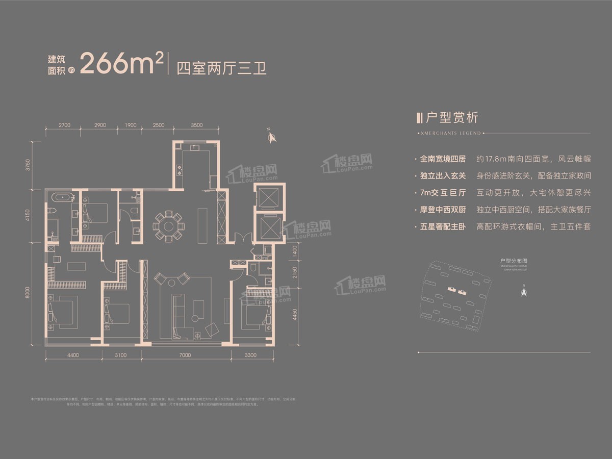 北京招商玺4室2厅2卫户型图-北京楼盘网