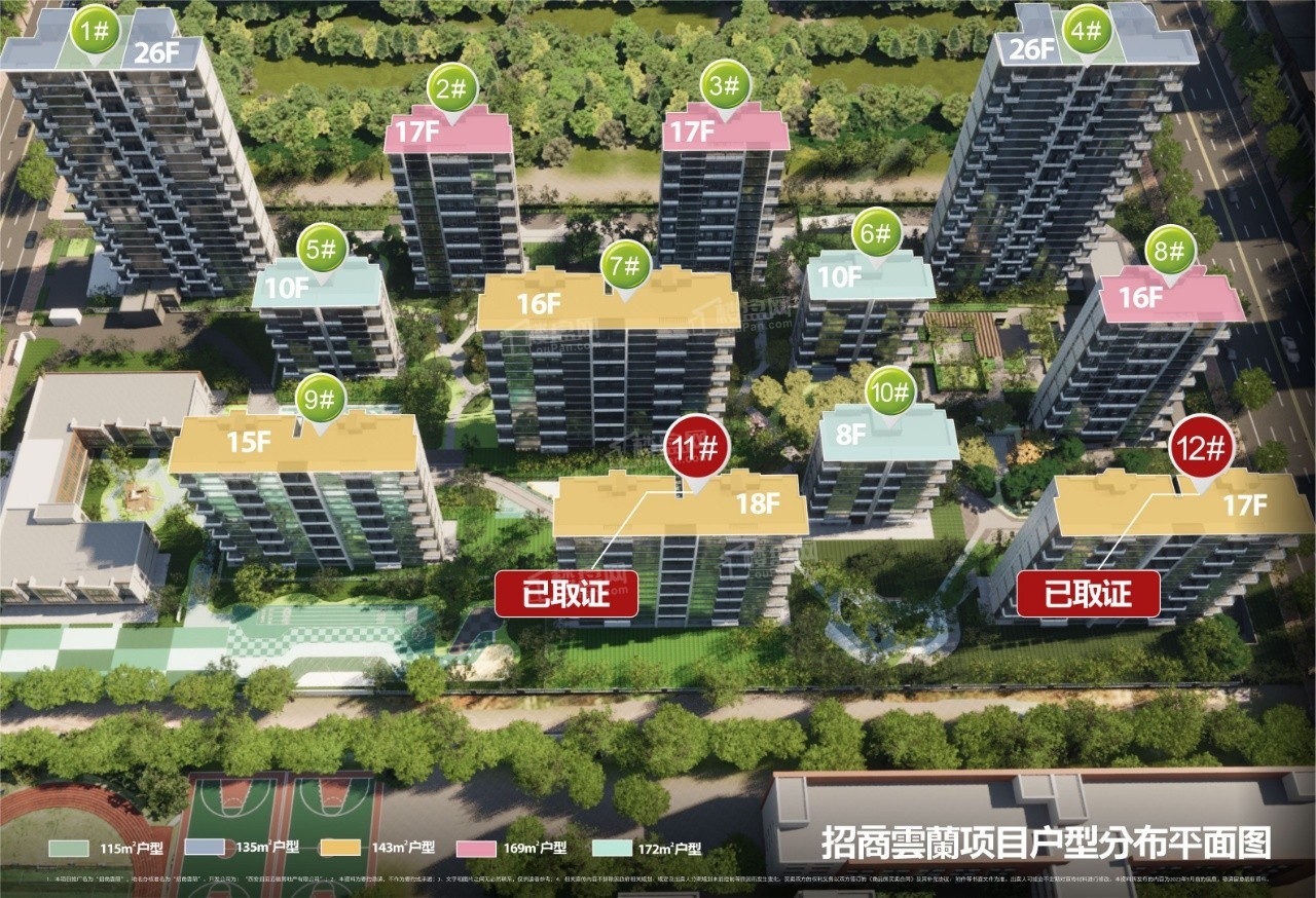 西安买房|2024年有哪些新开盘的楼盘?热门的新盘是哪几个?-西安楼盘网