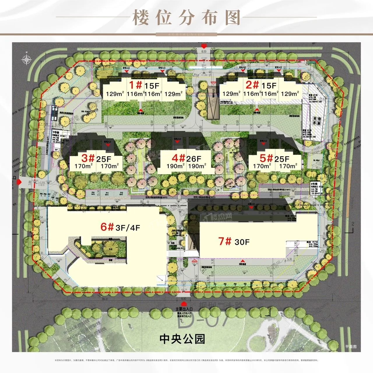 高科丝路嘉境_西安高科丝路嘉境房价_楼盘怎么样-西安楼盘网