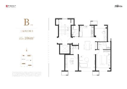 106平  B户型