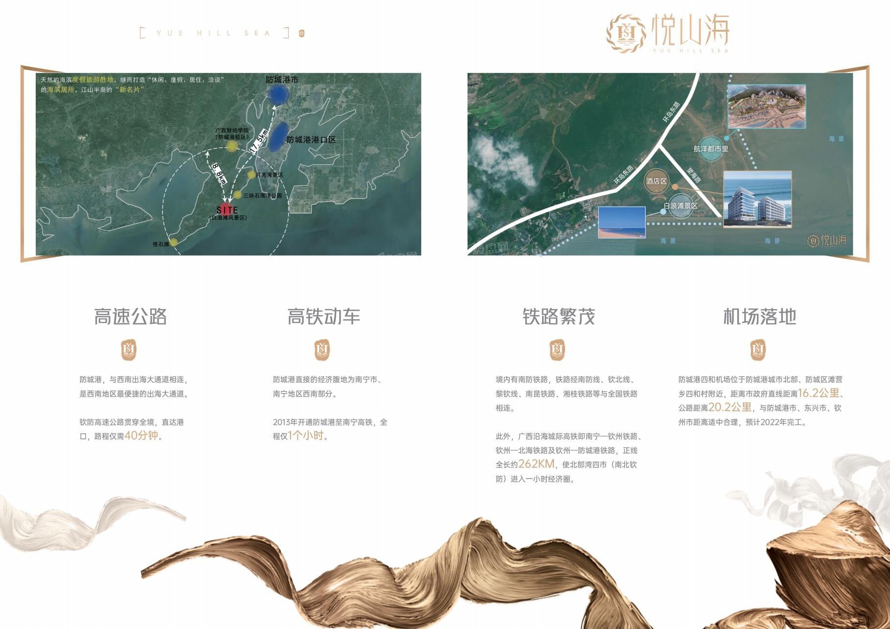 收藏|钦州在售好盘有哪些?这几大项目不容错过!-钦州楼盘网