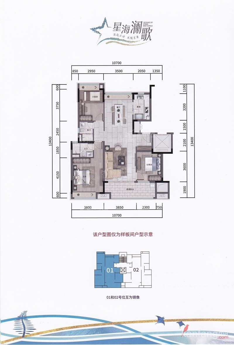 T2B户型 三房两厅两卫 127㎡