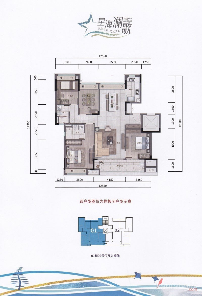 T2D户型 三房两厅两卫 140-148㎡