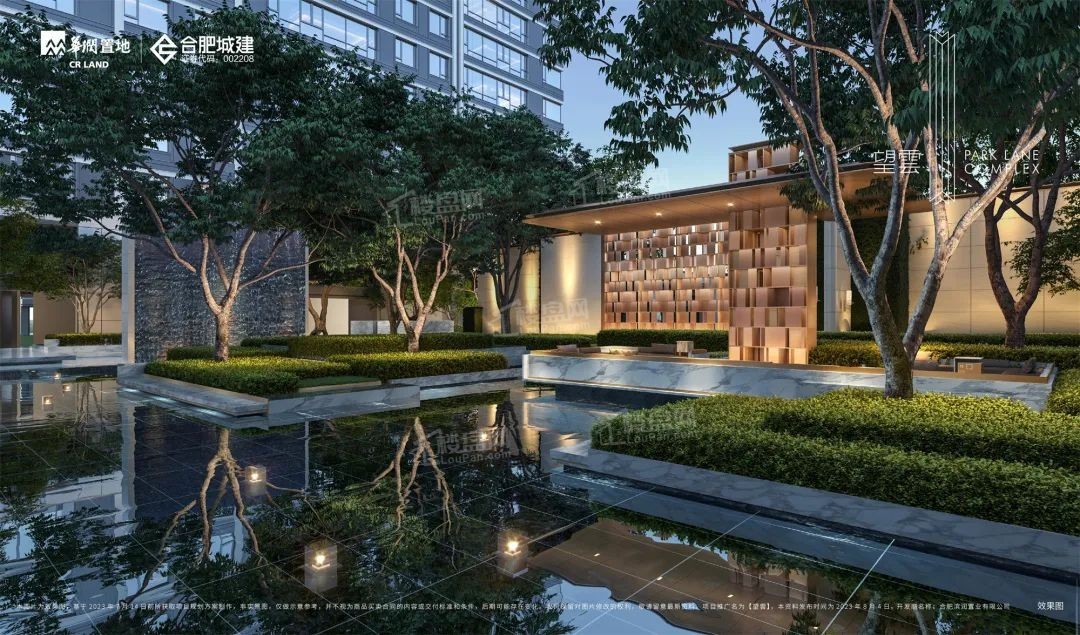 华润城建望雲效果图