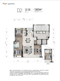 D2润璟160㎡三房两厅两卫