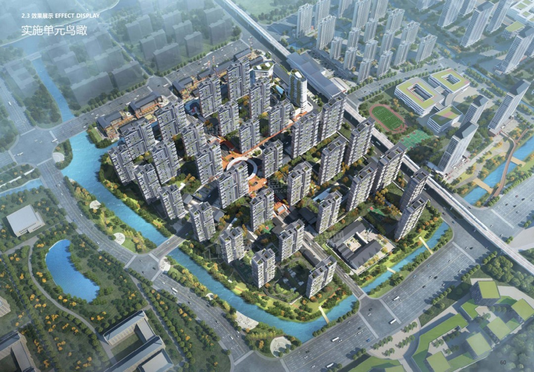 凯迪南洋未来社区效果图