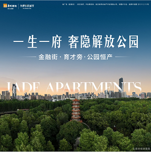 武汉润府户型配套解读_楼盘价值分析报告-武汉楼盘网
