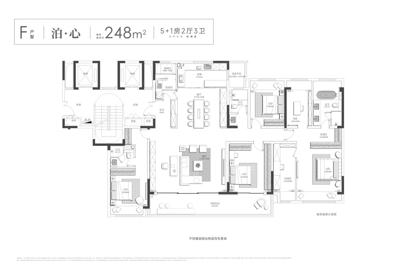苏州上华璟庭4室2厅3卫户型图-苏州楼盘网