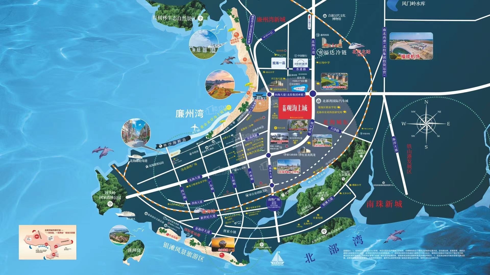 北投观海上城位置图