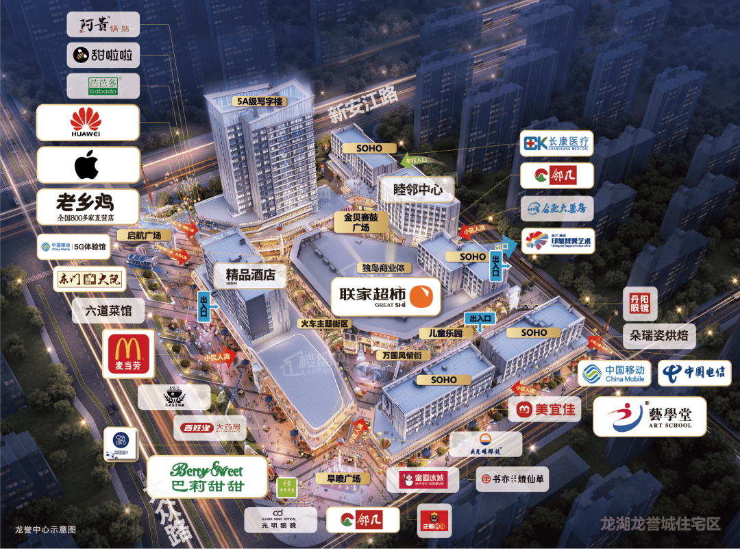 最全!2024年合肥优质楼盘有哪些?带你一起了解!-合肥楼盘网