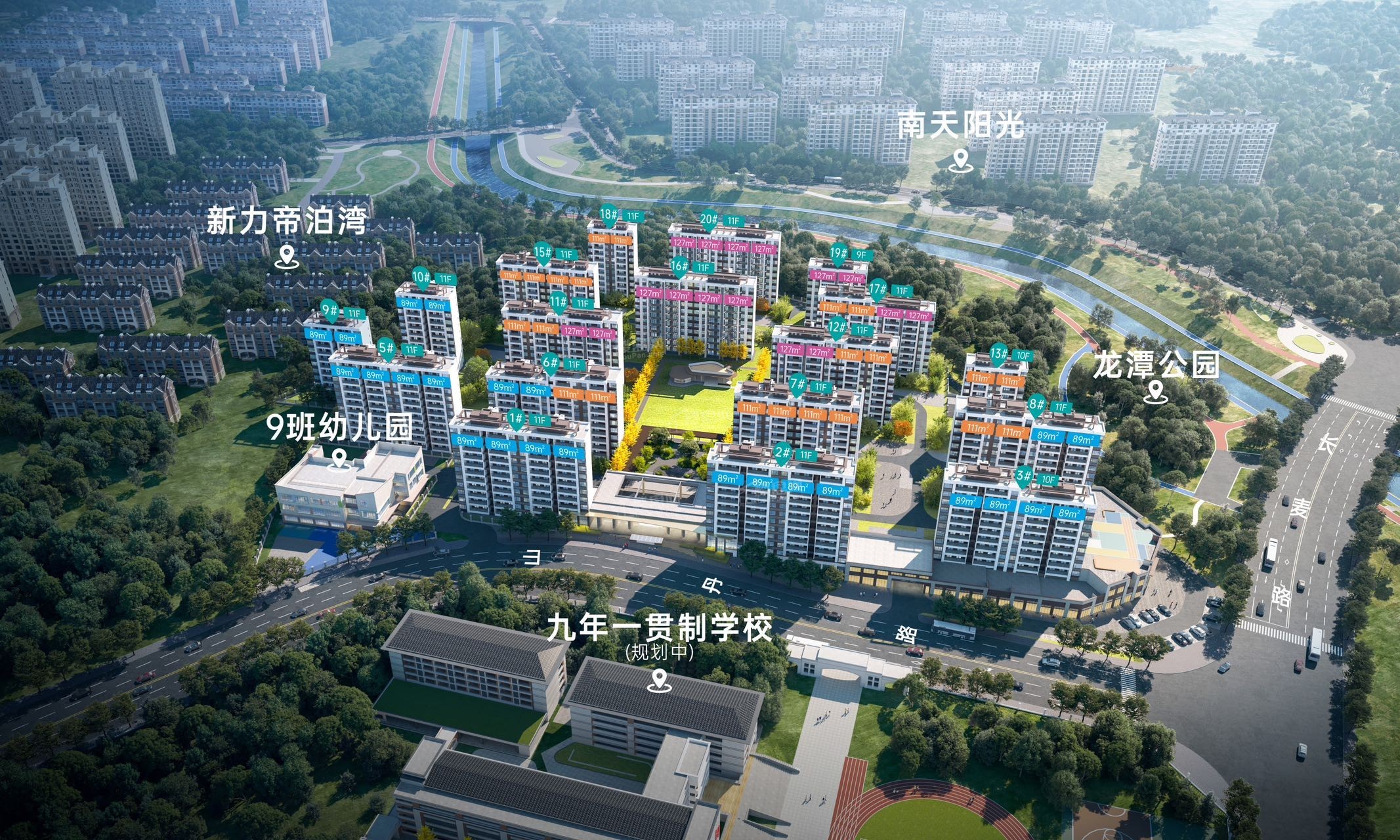九颂山河菁华轩效果图
