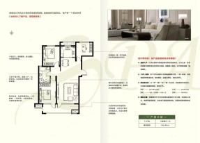 霸州温泉城108三居室