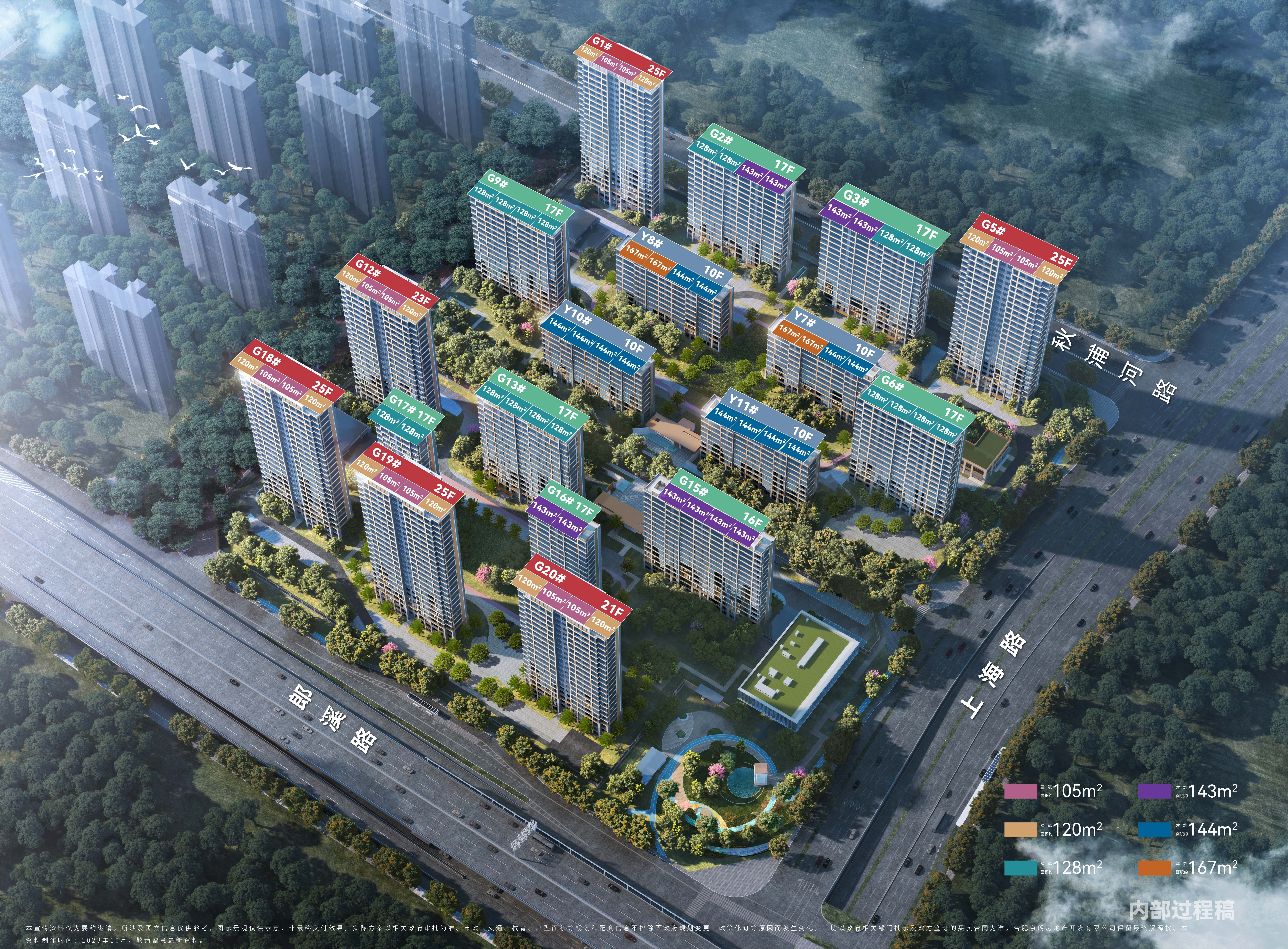 合肥中国铁建花语江南怎么样？-合肥楼盘网