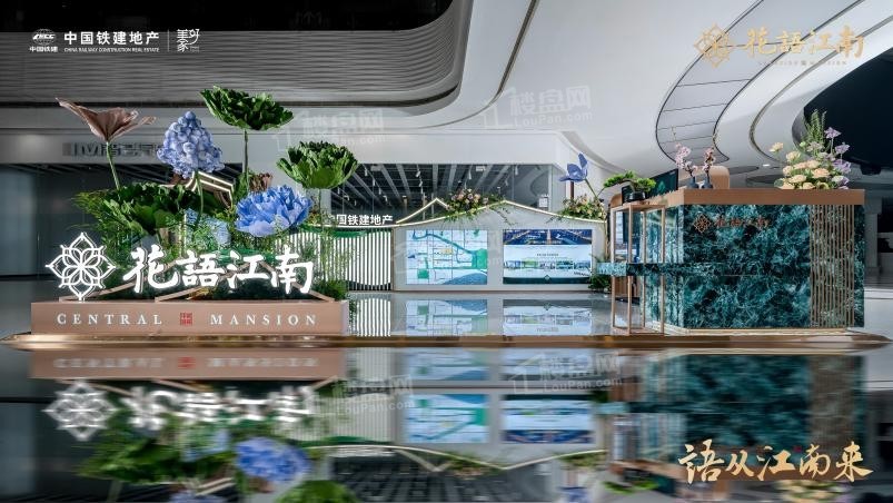 合肥中国铁建花语江南效果图_实景图_样板间-合肥楼盘网