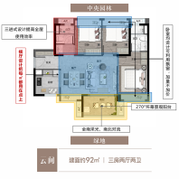 92平户型图