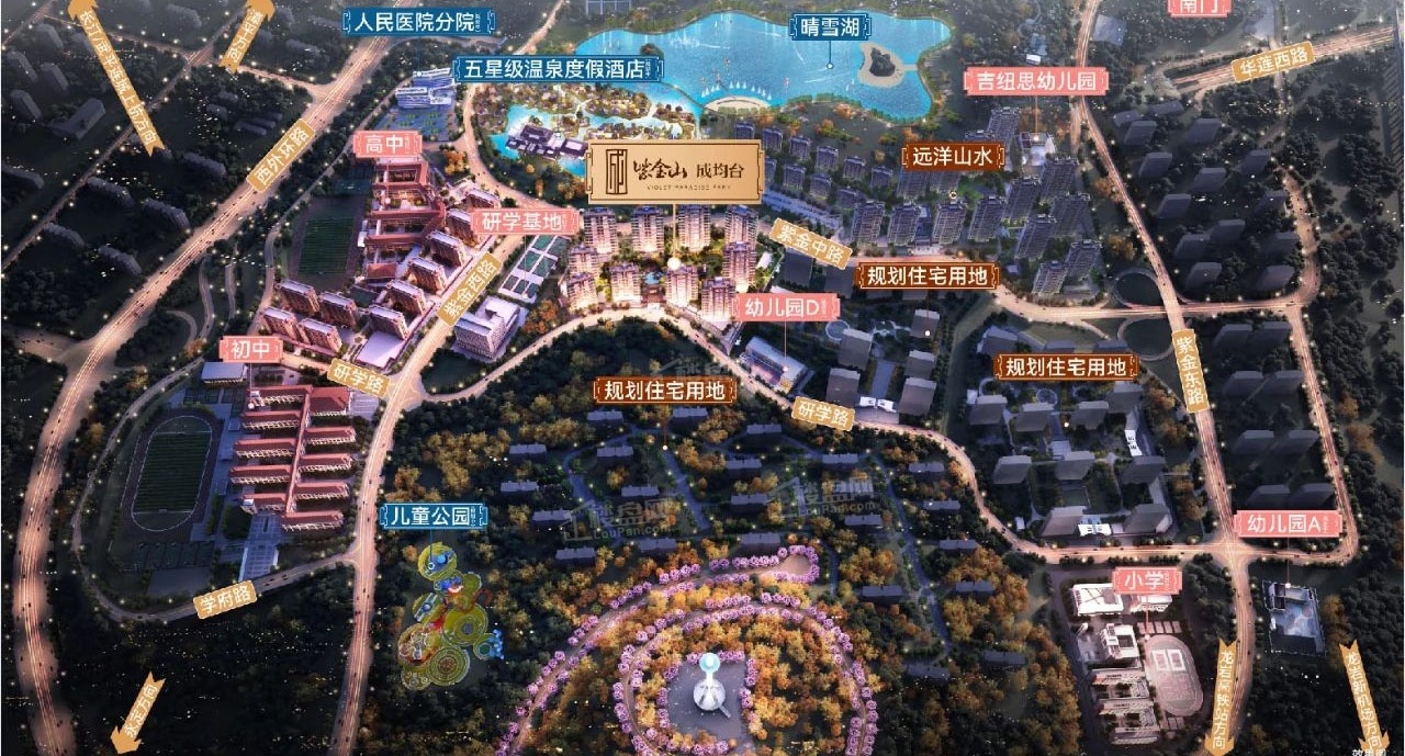 龙岩紫金山·成均台高清图