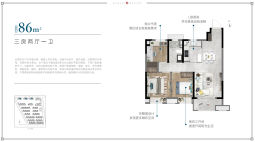 中建玖里书香86平米