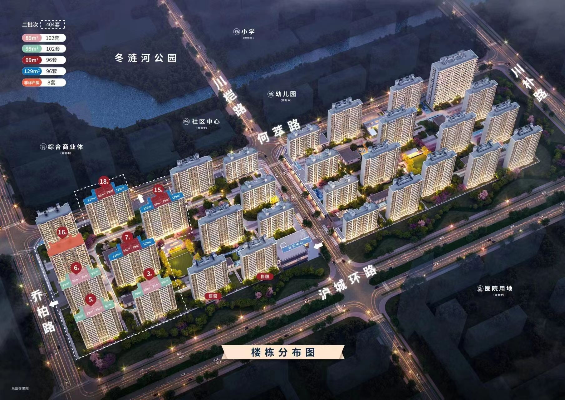 中铁·诺德璟宸户型配套解读_楼盘价值分析报告-启东楼盘网
