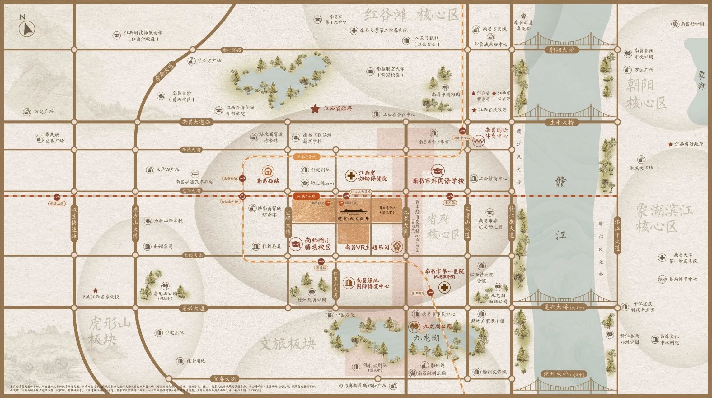 建发九龙观唐位置图