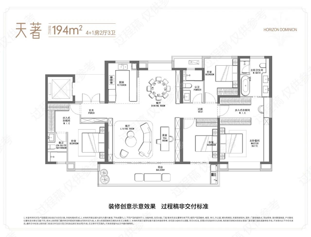 泉州国贸天琴樾4室2厅2卫户型图-泉州楼盘网