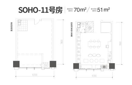 空中商铺SOHO11号房